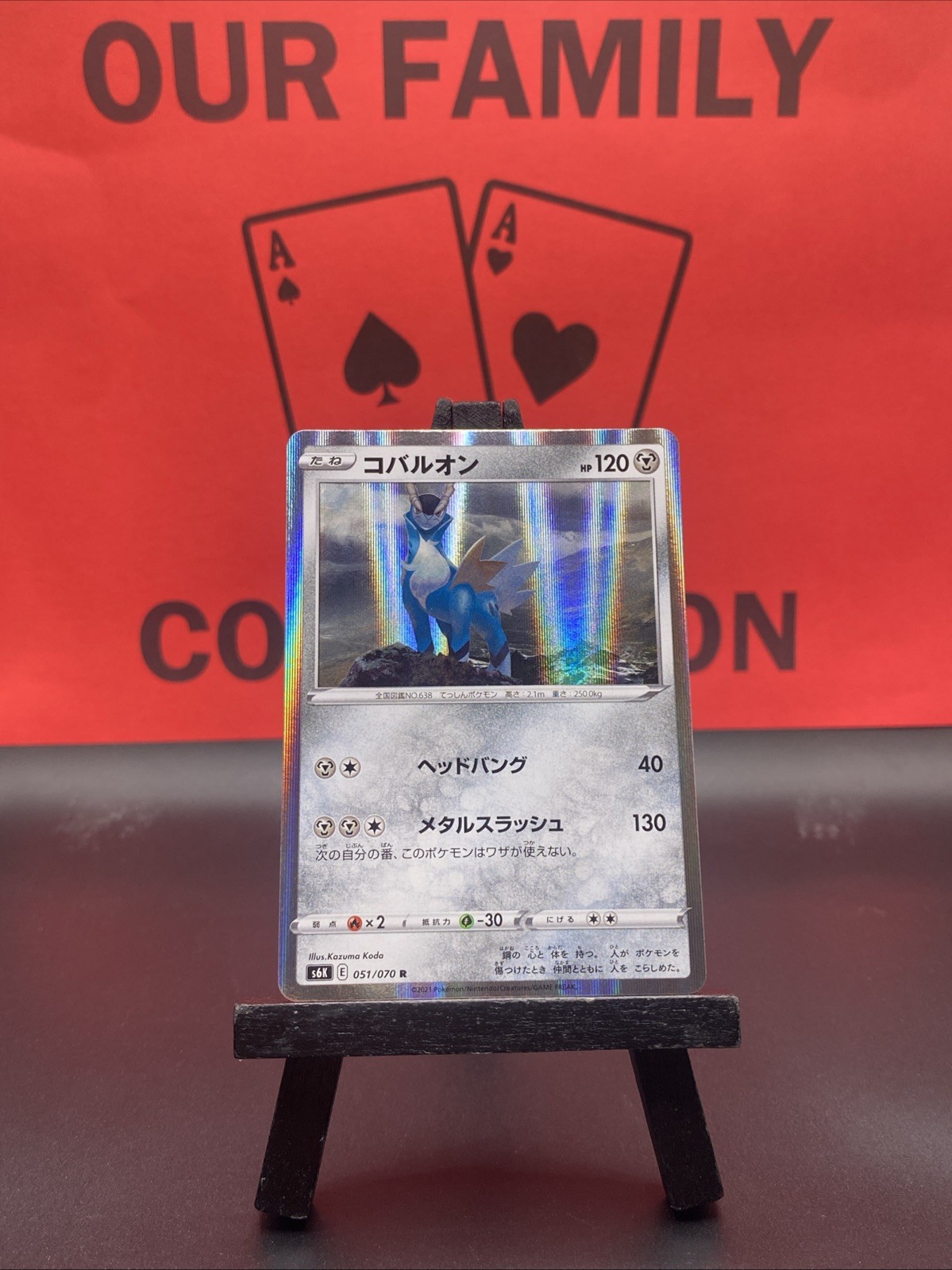 Cobalion 051/070 Jet Black Spirit Holo R Japanese Pokemon TCG 2021 NM