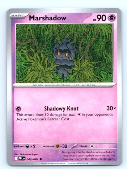 Marshadow 040/084 ~ English Near Mint