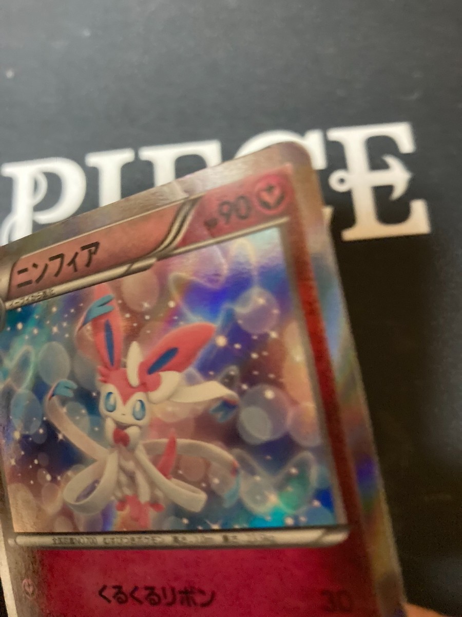 ⬛メッソン⬛ Green's Exploration SR 196/173 Tag Team All Stars GX