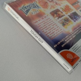 Tough Guy Dreamcast NEW RegionFree NTSC-J-US JoshProd/PixelHeart Piko Vs Fightin