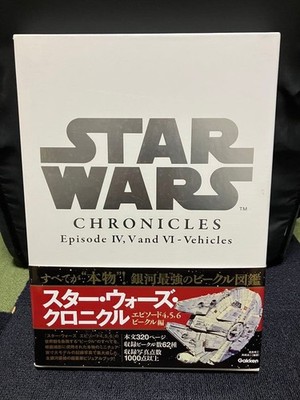 Star Wars Chronicle Episode 4 5 6 Vehicle Edition