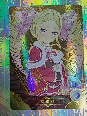 Karte Re:Zero Goddess Story 10M03-096 Emilia Rem Ram Göttin Waifu 