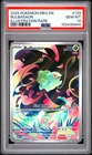 2025 POKEMON MEG EN-MEGA EVOLUTION ILLUSTRATION RARE #133 BULBASAUR PSA 10