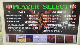 PCFX Software Model Battle Beat HUDSON