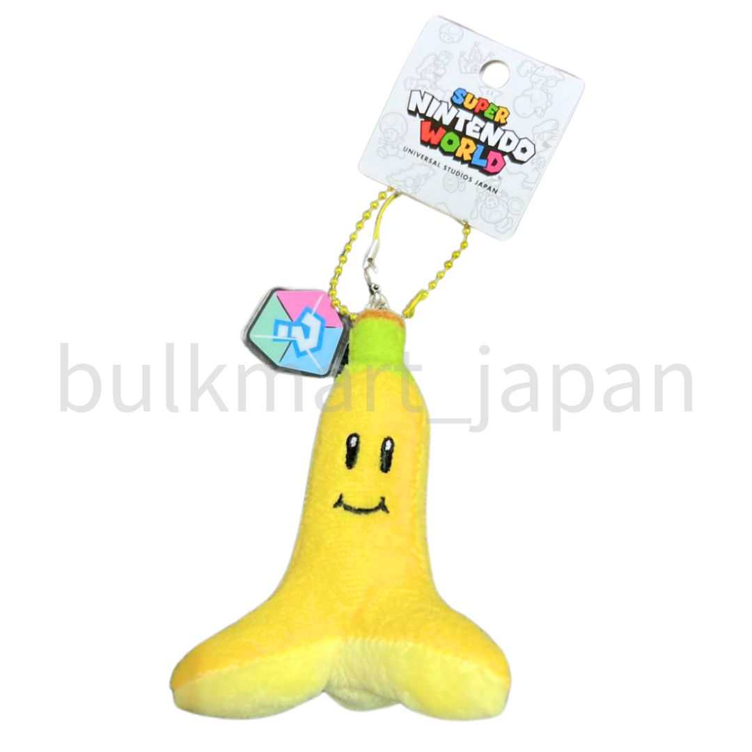 Universal Studios Japan Mario Kart Banana Keychain Nintendo Super
