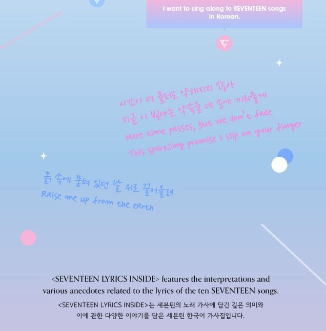 SEVENTEEN LYRICS INSIDE Book English Korean SVT Note Photo