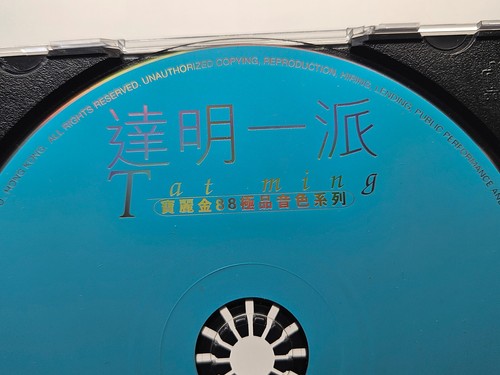 CD DISC ONLY Tat Ming PolyGram 88 Premium Sound Series 1996 534 311-2 - Picture 2 of 4