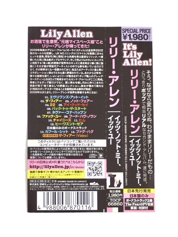 Япония редактировать Лили Аллен это не я его вы компакт-диск с Obi японское издание бонус Tra - Изображение 4 из 4