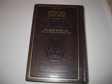 Schottenstein Ed Tehillim Book of Psalms Inte...