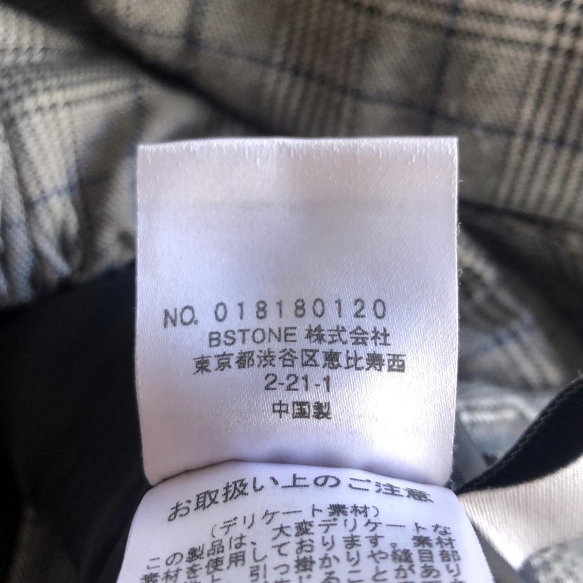 AMERI - Gray Black Multi Women's Pants - image 6