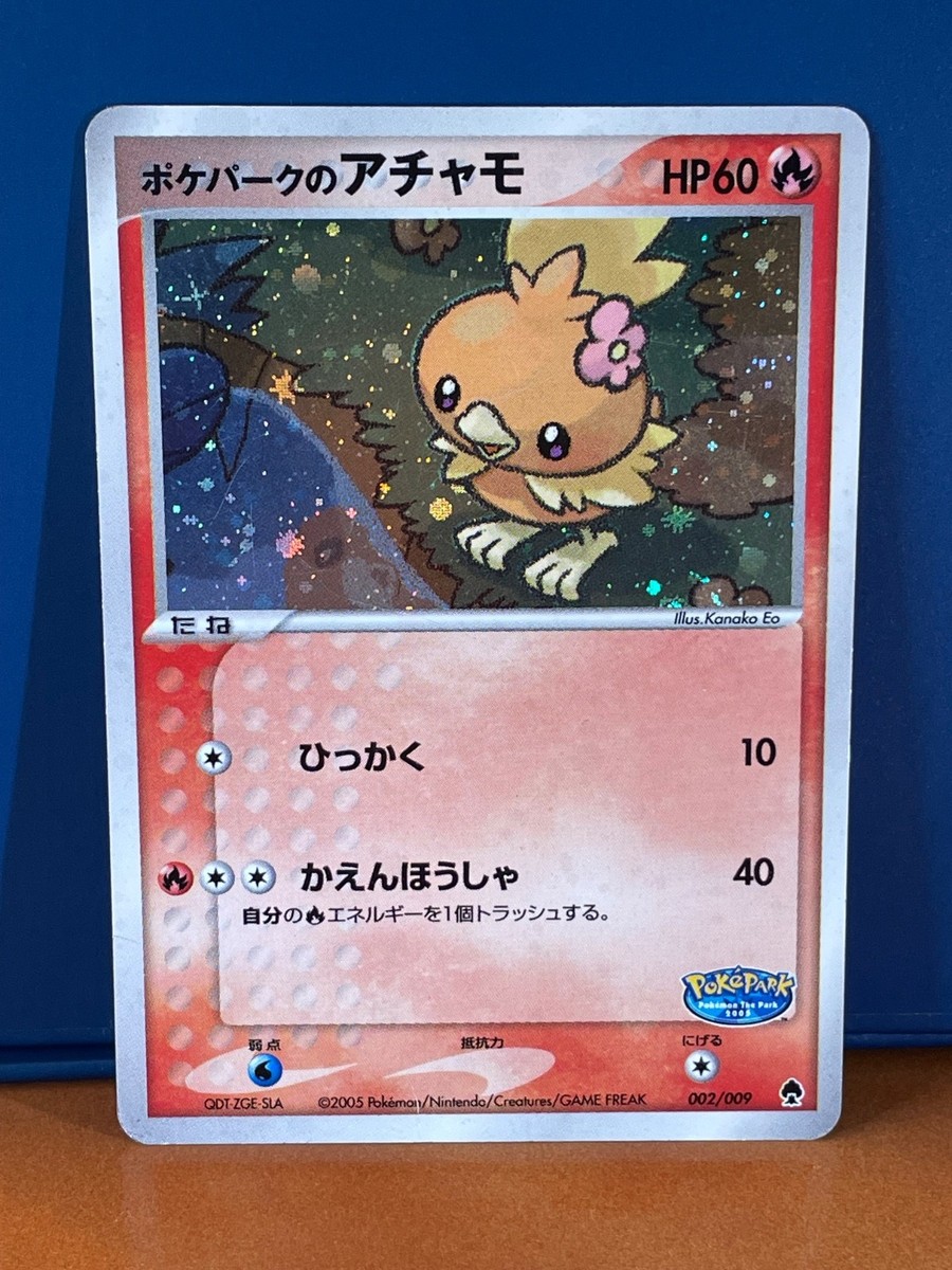 2005 Pokemon Card PokePark Forest Promo Torchic 002/009 - Premium