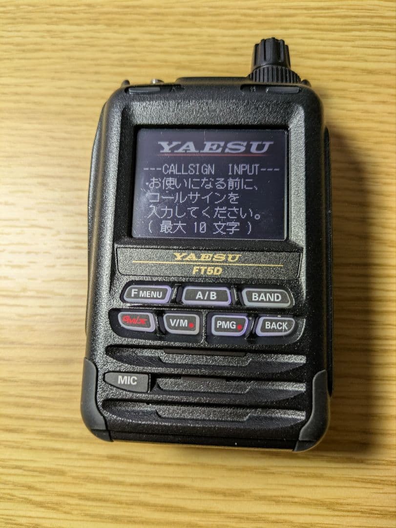 C4FM/FM 144/430MHz FT5D 送信出力　5W s-l1200.jpg