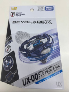 Samurai Saber Beyblade X | eBay