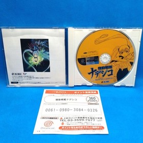 Mobile Battleship Nadesico 2-piece set Dreamcast Sega Saturn