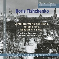 BORIS IVANOVICH TISCHENKO - COMPLETE PIANO WORKS VOL.5 NEW CD