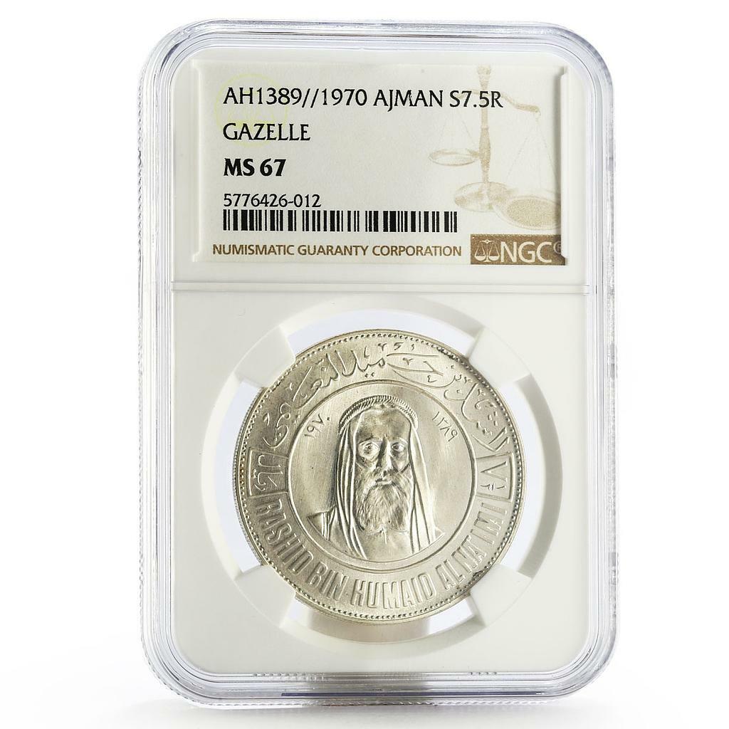 タイ ラーマ7世50サタン銀貨 仏暦2472(1929年)【PCGS MS64】 タイ