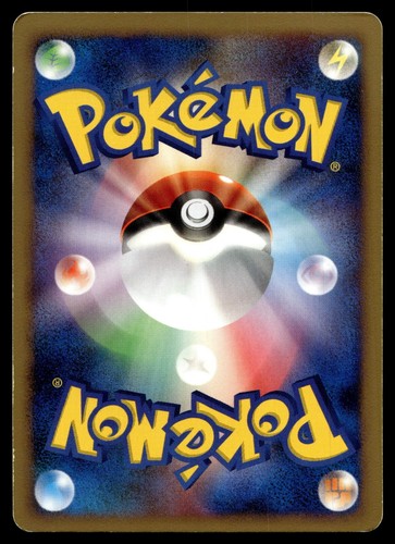 Japanese - Promo - Shieldon - 007/009 - Holo - Pokemon Card - 11th Movie - Picture 2 of 2