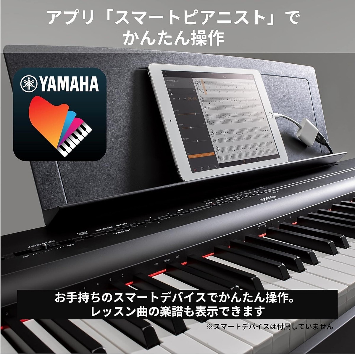 デジタルピアノ　ヤマハp125a Yamaha P125A (Digital Piano) – Apex Piano Showroom