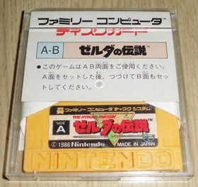The Legend of Zelda Nintendo Famicom Disk System FDS NES Family Computer