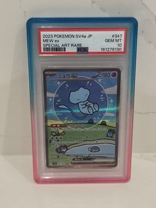 Jp Bubble Mew | eBay