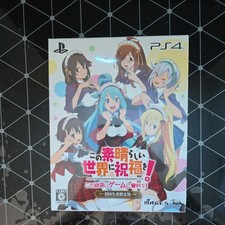 PS4 Konosuba Judgment on this Greedy Game Edizione Limitata Giappone Sigillato Nuovo 