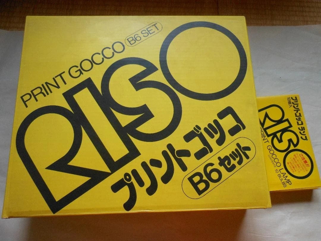 Riso Print Gocco for sale - eBay