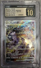 CGC Pristine 10 Mewtwo VSTAR SAR 221/172 – S12a VSTAR Universe Japanese Pokemon