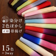 Chirimen Obiage Kimono Sash Silk Made in Japan Streetwear Cocoa Milk Tea