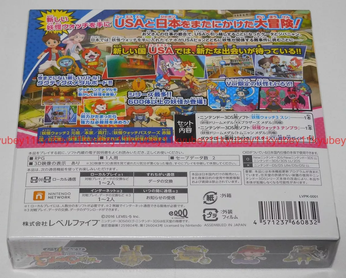 New Nintendo 3DS Yo-kai Youkai Yokai Watch 3 Tempura w/Medal Japan  457123766 JP