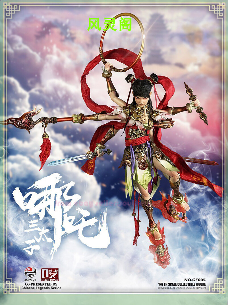 303TOYS X Even Phase 1/6 Chinese Style Nezha Third Prince