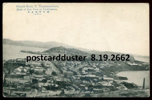 Carte postale Russie Vladivostok années 1910 vue oculaire des oiseaux - Photo 1/2