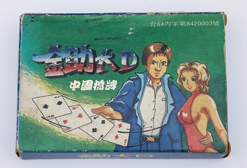 Chu Da D Big 2 - Fortune Power Jichang Sachen Nintendo Famicom FC 1995 Taiwan TW
