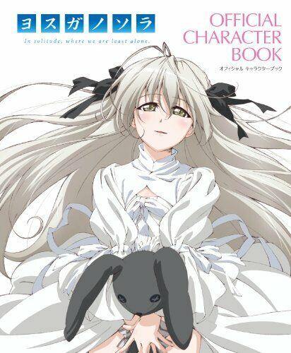 Read Yosuga No Sora Anthology Vol.1 Chapter 1: The Superficial Wise Woman!  on Mangakakalot