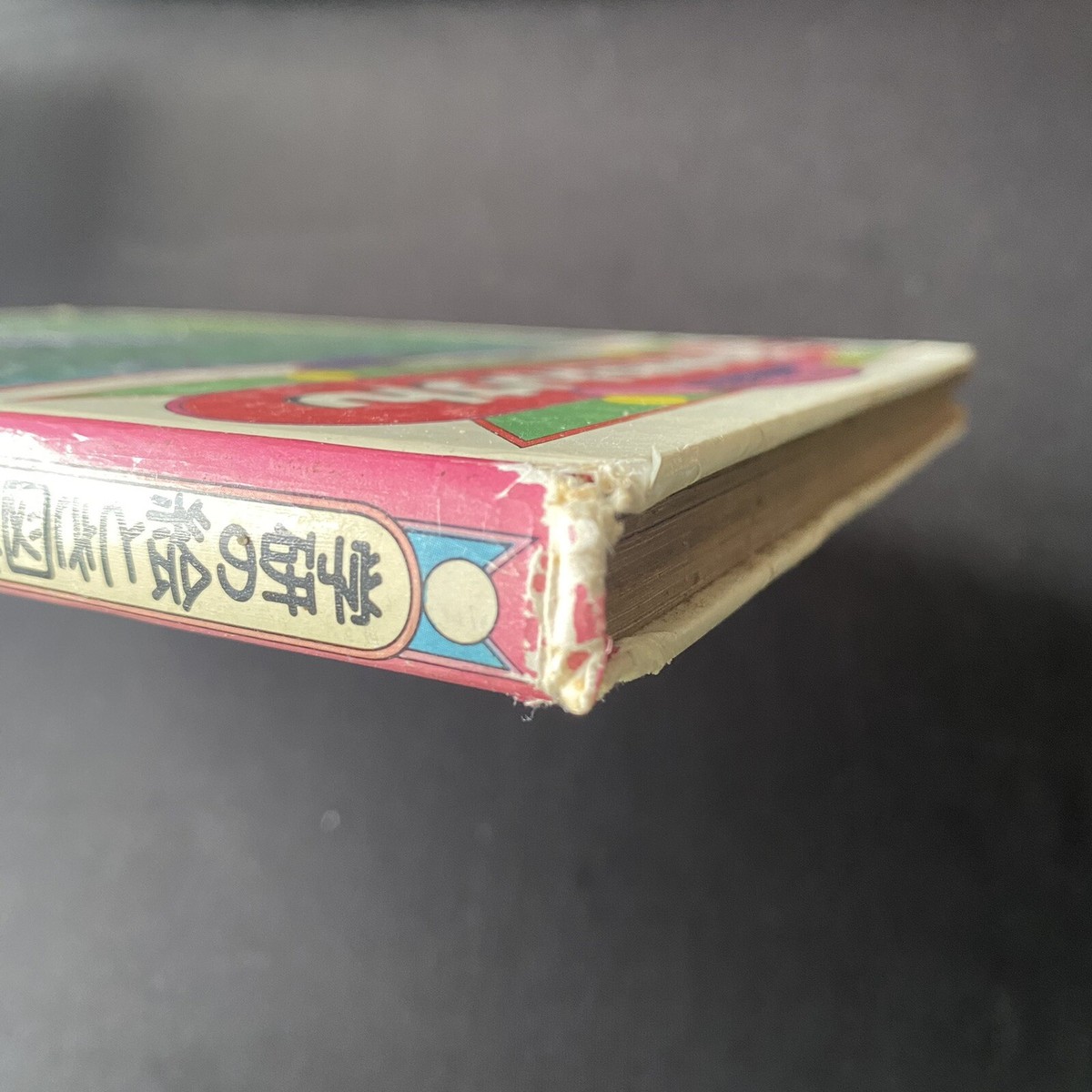 Encyclopedia of Sea Ocean Japanese Kids Book Tezuka
