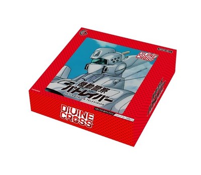 TCG Mobile Police Patlabor ON TELEVISION DIVINE CROSS 20-pack BOX