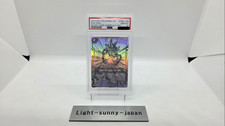 PSA 10 Son Goku SP Alt Art FB01-139 SCR Dragon Ball Fusion World giapponese 2024