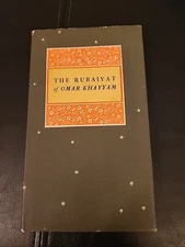 The Rubaiyat Of Omar Khayyam Edward Fitzgerald A Peter Pauper Press Book
