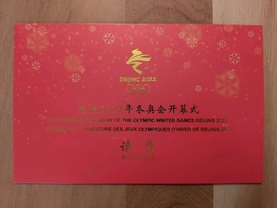 2022 Winter Olympics Opening Ceremony Invitation Beijing / Peking