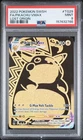 2022 POKEMON SWORD & SHIELD LOST ORIGIN #TG29 FULL ART/PIKACHU VMAX PSA 9