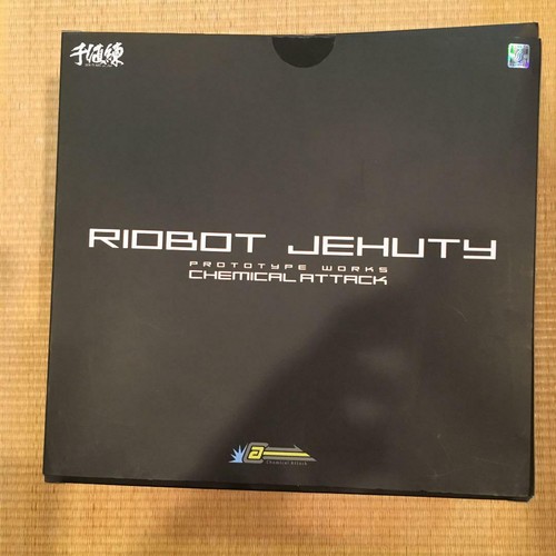 RIOBOT Anubis Zone of THE Enders Jehuty Figure Sentinel Japan - Picture 2 of 5