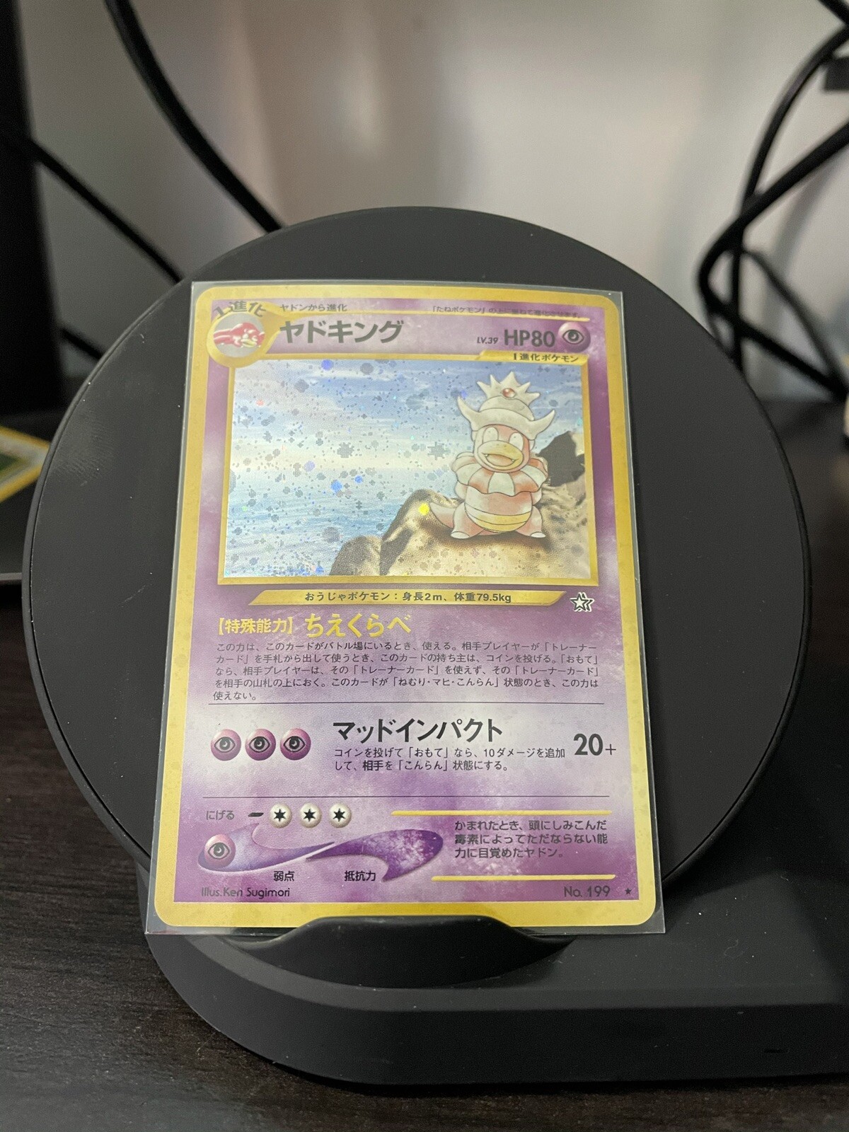 Slowking No. 199 Holo - Japanese - Neo Genesis - Pokémon Card - WOTC - NM