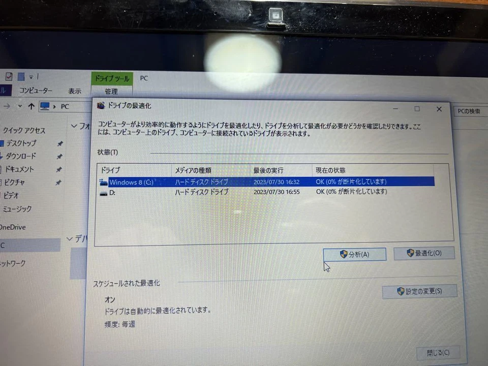 NEC LaVie LS150/T laptop Windows 10 64bit/WLAN/Notebook Celeron 700GB 4GB - Image 4 of 4
