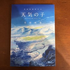 Illustration de livre d'art de la collection Weathering With You de Makoto Sh...