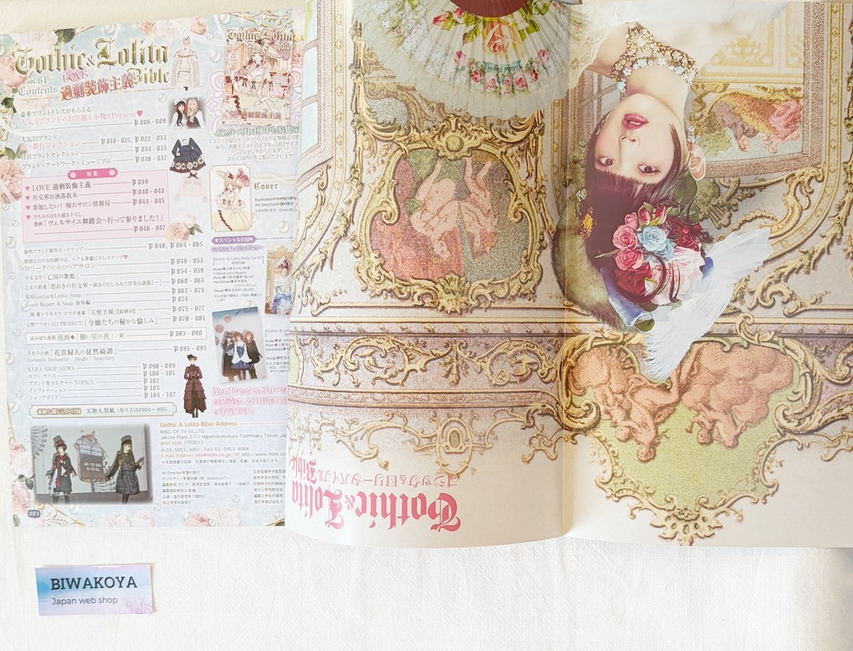 Gothic & Lolita Bible Vol.61 Japanese Cosplay Fashion MAGAZINE