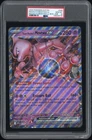 2025 POKEMON SVP EN-SV BLACK STAR PROMO JUMBO #205 TEAM ROCKETS MEWTWO EX PSA 10