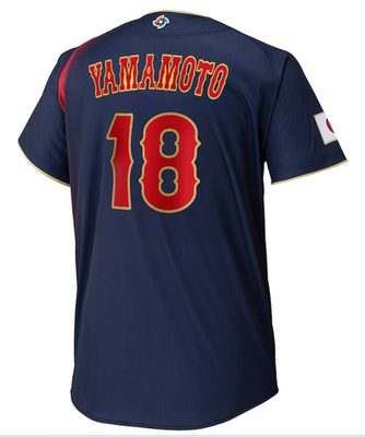 Yoshinobu Yamamoto WBC 2026 Samurai Japan Visitor Replica Jersey
