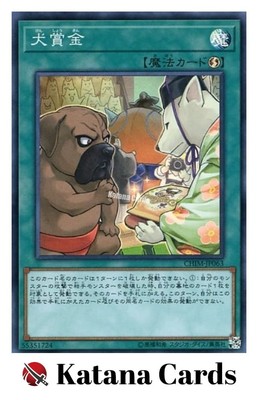 Yugioh Cards | Bownty Super Rare | CHIM-JP063 Japanese | eBay Yugioh Cards | Bownty Super Rare | CHIM-JP063 Japanese | eBay