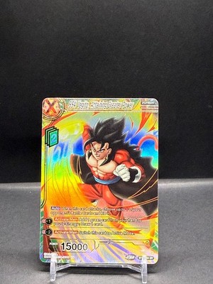 Dragon Ball SS4 Vegito, Ataining Greater Power BT26-064 SR Ultimate Advent 