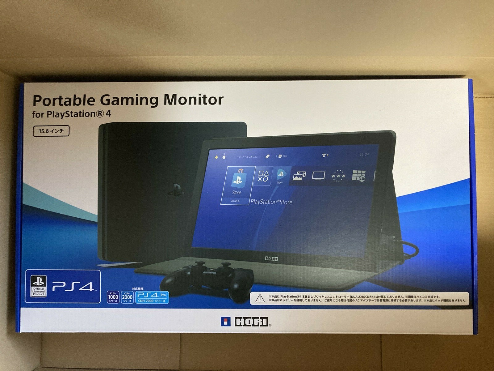Hori Portable Universal Gaming Monitor 