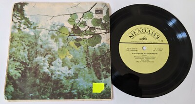 ロシアレコード　Melodiya 昭和レトロ　稀少品 CCCP 7